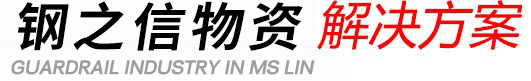 行业解决方案