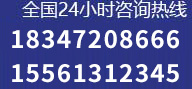 内蒙古钢之信物资有限公司